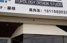 邵东电影院招租信息,火热招租中！