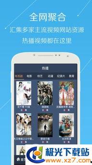 巴巴影院300,探索电影艺术的无限魅力