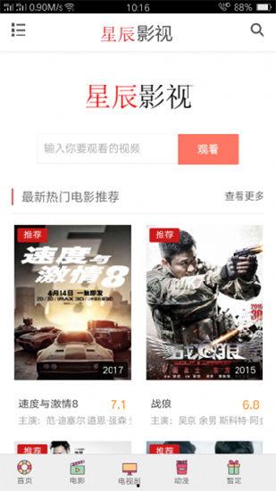 电影机械手臂星辰影院,未来科技与人类情感的交织之旅