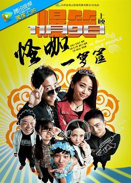 欧韩影院在线视频