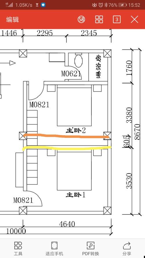 影院的承重结构图