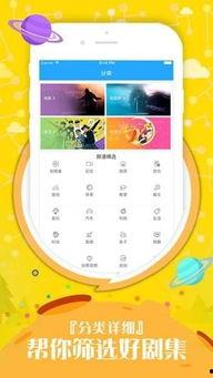 辉煌影院在线播放,在线观影新体验，尽享视听盛宴