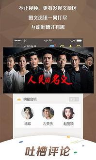 先锋影院步兵,硬核动作，热血沸腾的战场传奇